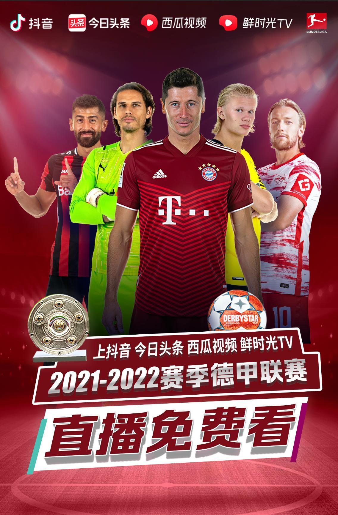 聊城市守合同重信用企业